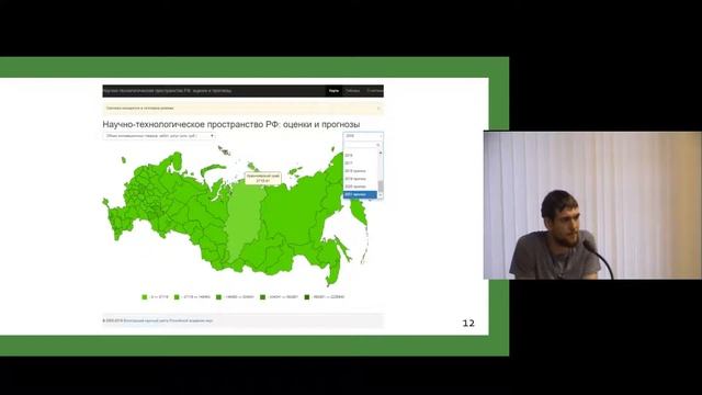 Семинар 11.02.2019 смотреть онлайн