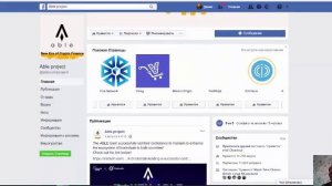 ABLE Project обзор социальных сетей