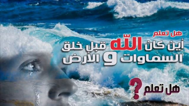 xageebuu Alle ku sugnaa kahor inta uusan abuurin samooyinka iyo dhulalka iyo addoomadaba?