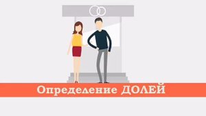 Нотариальное оформление сделок с недвижимостью.mp4