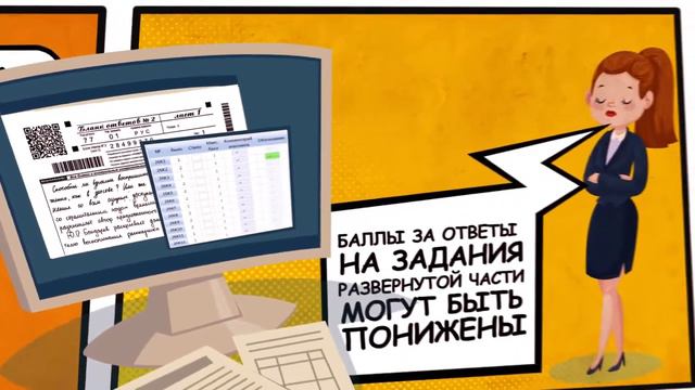 Что важно знать об апелляции ЕГЭ-2022 смотреть онлайн
