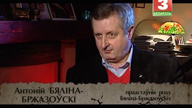 Шляхта.Брутальная гісторыя. 3 серыя. смотреть онлайн
