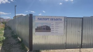 Строительство нового объекта в Анапе. Спортивная школа с бассейном в Горгиппии.