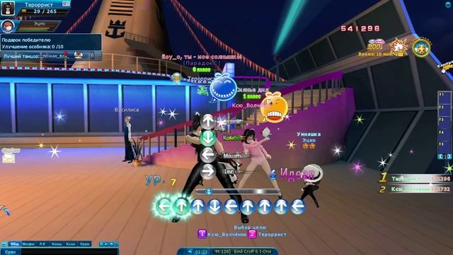 Пара па (Шаффл) смотреть онлайн