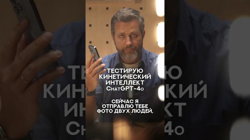 ChatGPT определяет, кто тут главный