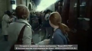 19 лет спустя ГАРРИ ПОТТЕР