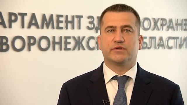 Поздравление с Днем медицинского работника от руководителя ДЗВО А.В. Щукина смотреть онлайн