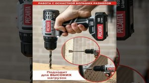 Дрель-шуруповерт Ресанта ДА-50Л2-18А - краткий обзор
