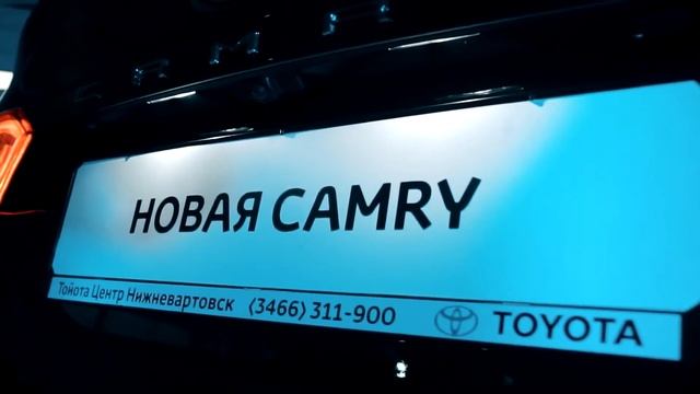 Презентация Toyota Camry г.Нижневартовск смотреть онлайн