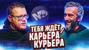 Алексей Савватеев. Нейросети заменят не всех. Зачем программисту математика _ Мобильный разработчик