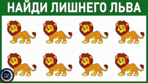 тест на внимательность|найди лишний предмет|угадаешь?|