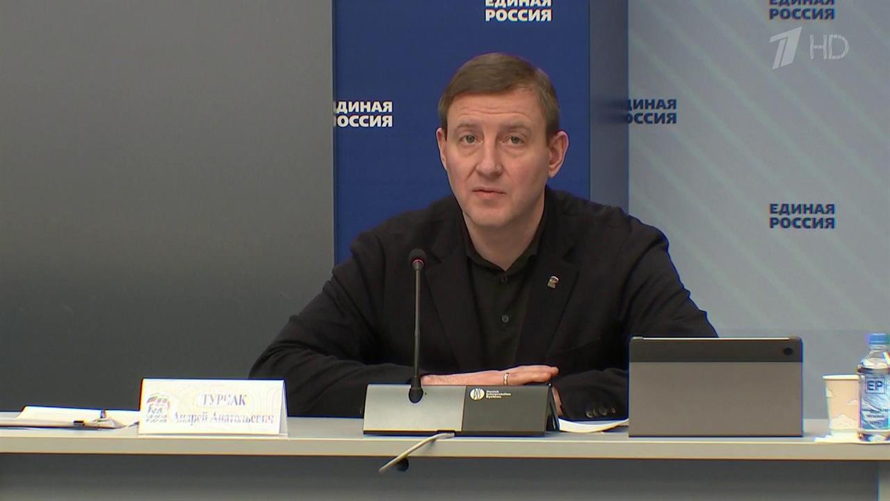 Партия "Единая Россия" подвела итоги работы в уходящем году