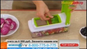 Найсер Дайсер Плюс. TOP SHOP