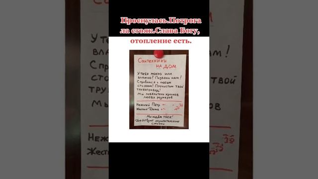 Немного строительного юмора в серые будни
