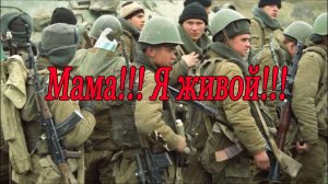 Уникальное видео! Первая Чеченская война! 81 мотострелковый полк в станице Червлёная!!!