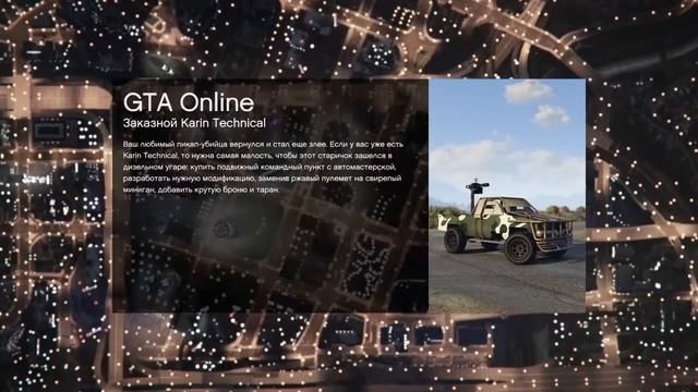 Gta 5 online: Глитч на попадание в не взорванный этаж здания FIB 1.40. смотреть онлайн