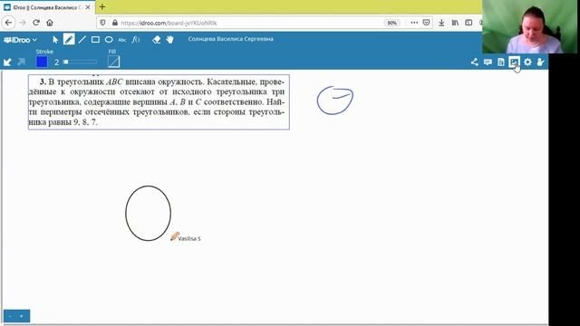 Солнцева Василиса Сергеевна - репетитор по математике и физике - #ассоциациярепетиторов