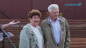 Семья. Салехард