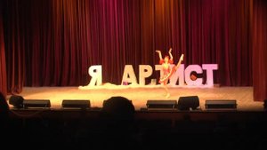 Платонова Дарья 12 лет город Чебоксары "Жар -  птица"