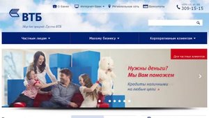 Сделай жизнь проще с банком ВТБ! Официальный сайт