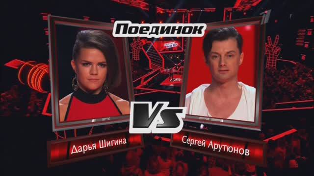 Сергей АРУТЮНОВ - Шоу Голос - Поединок - We Will Rock You