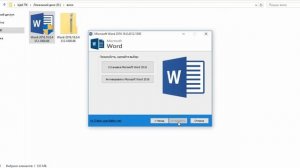 Где скачать Microsoft Word 2016
