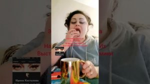 Иринка костылева  в гневе???