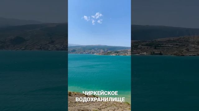 Сулакское водохранилище Дагестан