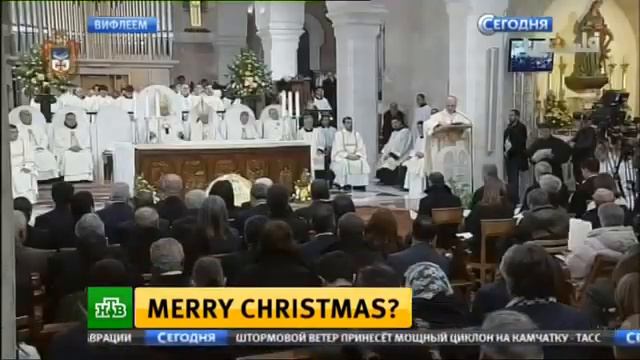 Весь Христианский мир празднует рождество смотреть онлайн