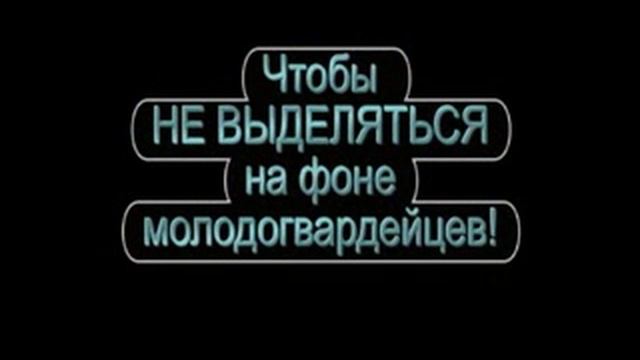 Сталь. Разденься или уходи! смотреть онлайн