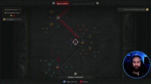 Назначение умений персонажа в Diablo IV на XBOX SERIES X скелетов и голема к кнопкам.