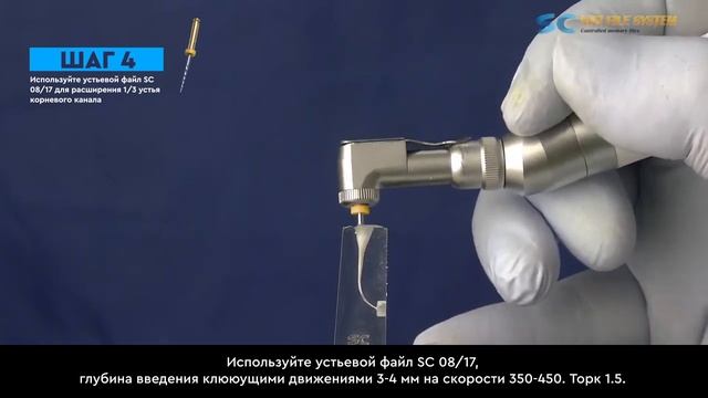 ПОШАГОВЫЙ ПРОТОКОЛ РАБОТЫ ФАЙЛАМИ SOCO SC смотреть онлайн