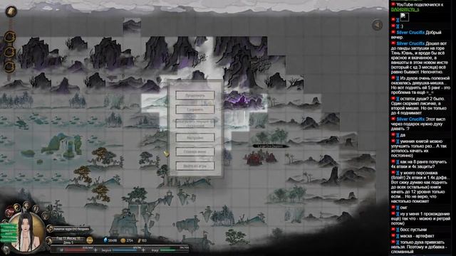 Играем-с в Tale Of Immortal - 10 - Тысячелетние холмы