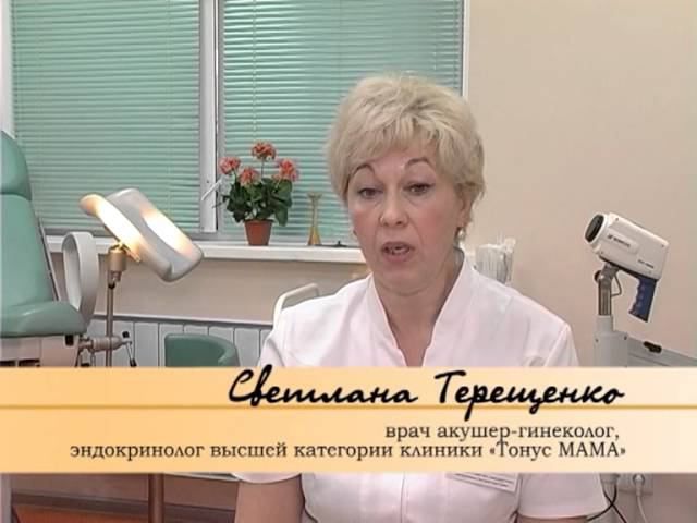 Планирование беременности. Подготовка к беременности. Планирование семьи