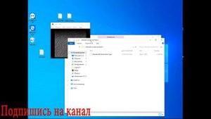 Как установить, включить DirectPlay на Windows10