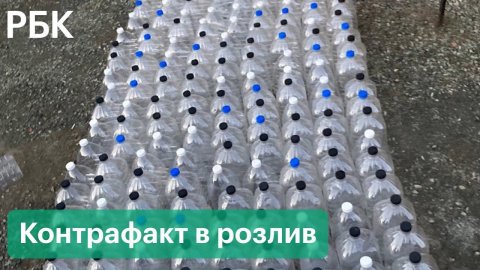 Массовое отравление контрафактным алкоголем в Екатеринбурге. Видео с рынка, где продавали суррогат