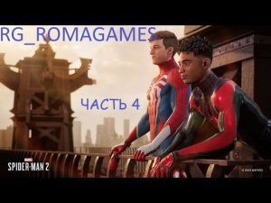 Прохождение Marvel Человек-Паук 2 Часть 4