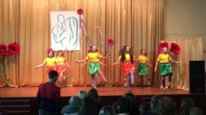 2017.11.24 - Танец на «День Матери».