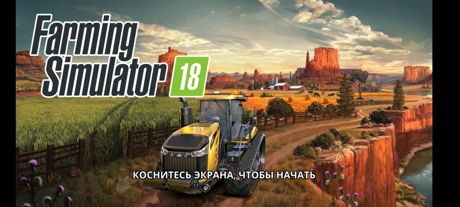 Farming 18. Игры про культивацию. 4фс18. Руль для фарминг симулятор. Руль для игр Farming Simulator.