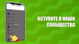 Лайм HD TV — Как поблагодарить команду Лайм?