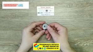 Магнит крепеж А32 неодимовый магнит с зенковкой в Казани