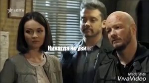 Через 10 лет || Макс и Лена || Сериал: Пёс