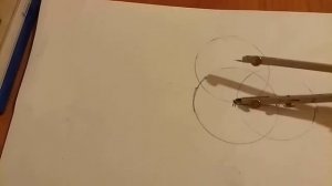 Работа с циркулем .Цветок