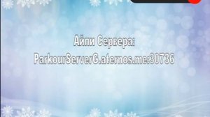 Новое апи и новое название сервера и иконка сервера! Обновление Сер. ! ! !.mp4