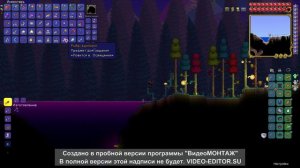 ПЫТАЮСЬ выловить в террарие посох кристальный змей