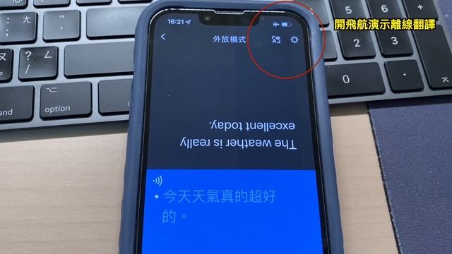 比 AirPods 3 跟 AirPods Pro 2 更優秀的耳機？賣破 400 萬但不是拿來聽音樂？Timekettle WT2edge 翻譯耳機開箱！ смотреть онлайн