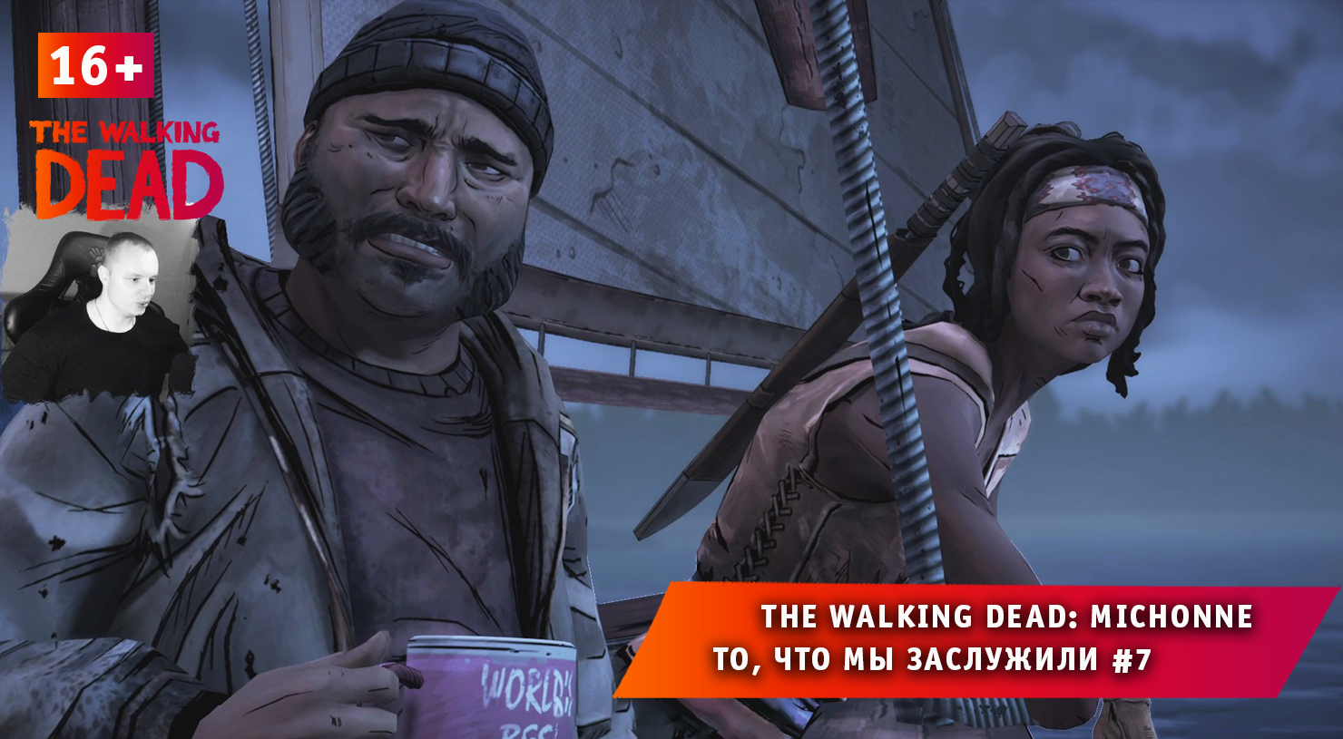 The Walking Dead: Michonne ➤ То, что мы заслужили #7 ➤ Прохождение игры Ходячие Мертвецы: Мишон. 16+