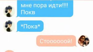 Упс ошибочка вышла-2 часть