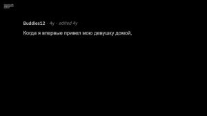 Девушки, Расскажите о Худшем Знакомстве с Мамой Парня