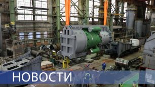 Реакторные установки РИТМ-200/ Первый бетон АЭС «Сюйдапу» / Ночь музеев